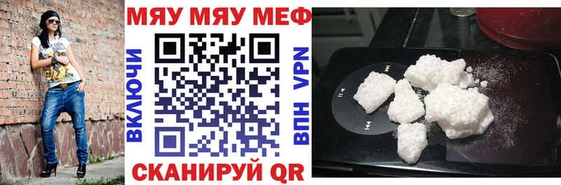 Наркошоп купить АМФ  Канабис  Меф мяу мяу  МДМА  COCAIN  Гашиш  Абакан