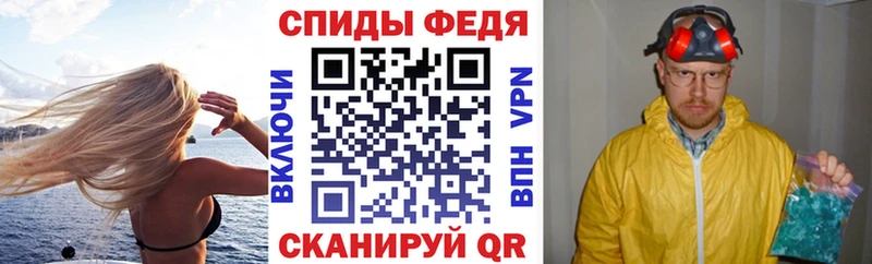 АМФЕТАМИН 98%  Купить закладки  Абакан 