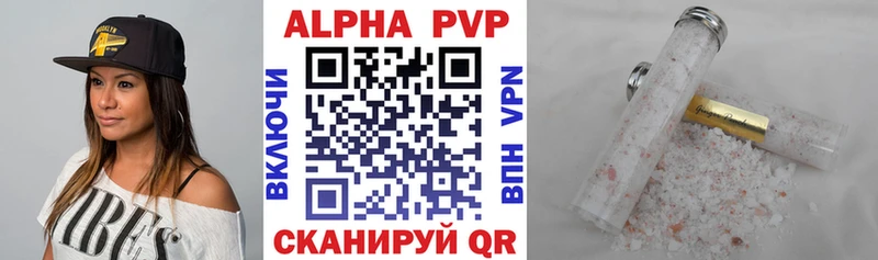 Купить закладки  Абакан  Alpha PVP VHQ 
