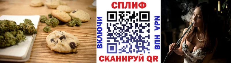 Canna-Cookies конопля  Купить где  Абакан 