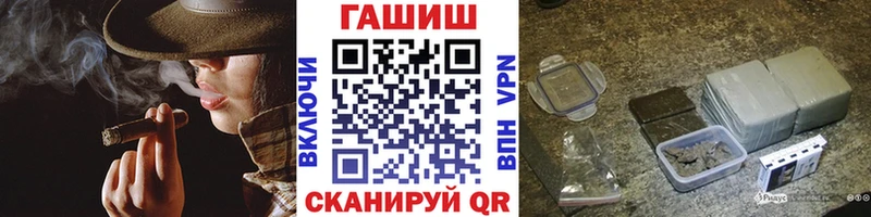 Купить  Абакан  Гашиш Premium 