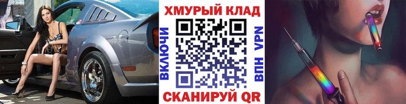Купить закладки  Абакан  ГЕРОИН Афган 