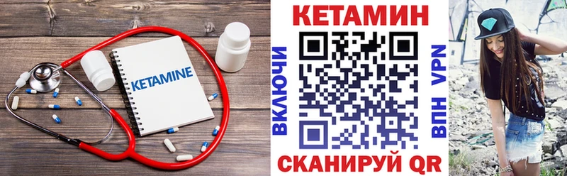 Купить  Абакан  Кетамин ketamine 