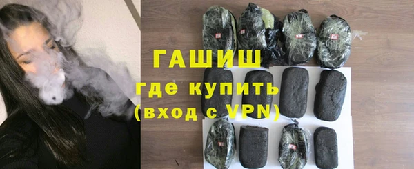 мяу мяу кристалл Кодинск