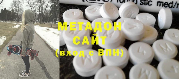 мяу мяу кристалл Кодинск