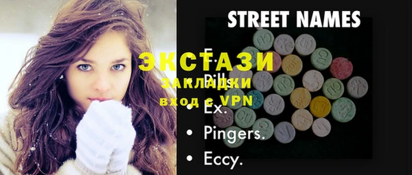 шишки Козельск