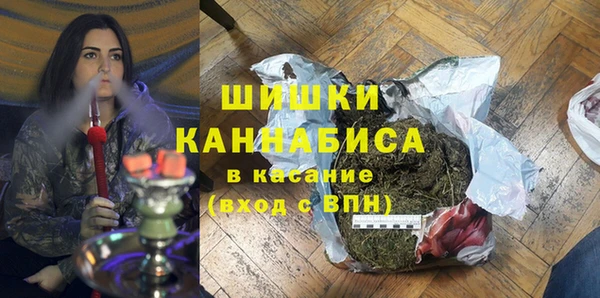 мяу мяу кристалл Кодинск
