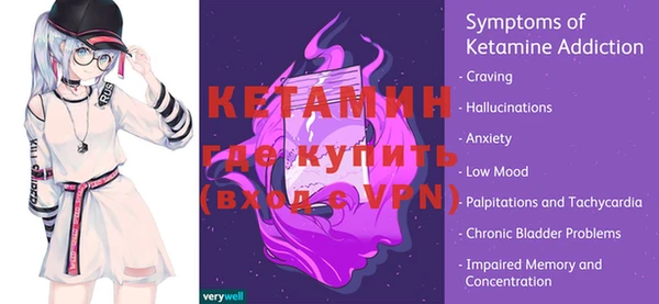мяу мяу кристалл Кодинск