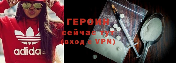 мяу мяу кристалл Кодинск