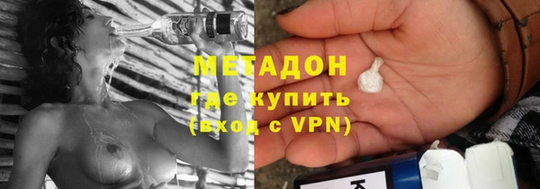 мяу мяу кристалл Кодинск