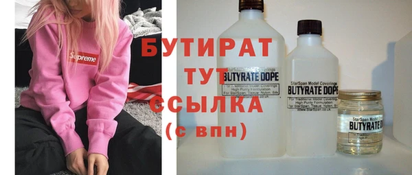 мяу мяу кристалл Кодинск