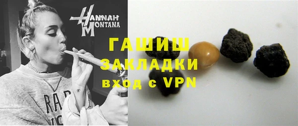 мяу мяу кристалл Кодинск
