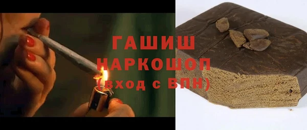 мяу мяу кристалл Кодинск