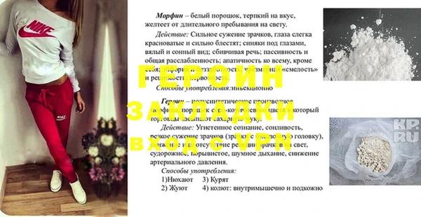 наркотики Козловка