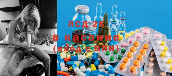 мяу мяу кристалл Кодинск