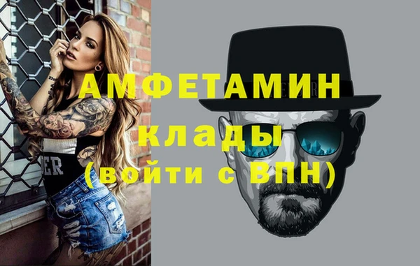 мяу мяу кристалл Кодинск