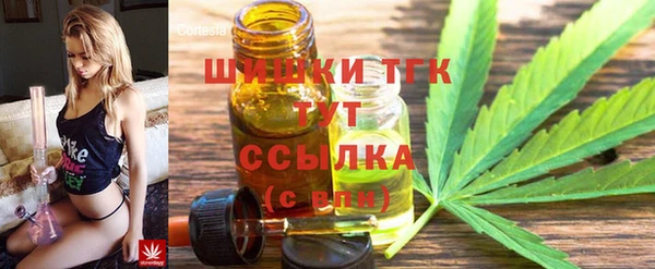 мяу мяу кристалл Кодинск