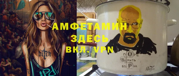 мефедрон VHQ Корсаков