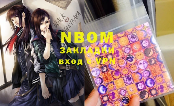шишки Козельск