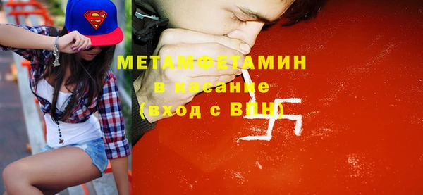 мяу мяу кристалл Кодинск