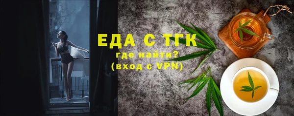 мяу мяу кристалл Кодинск