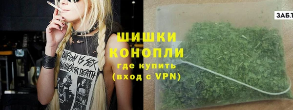 мяу мяу кристалл Кодинск