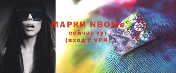 наркотики Козловка