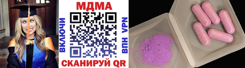 Купить  Абакан  MDMA кристаллы 
