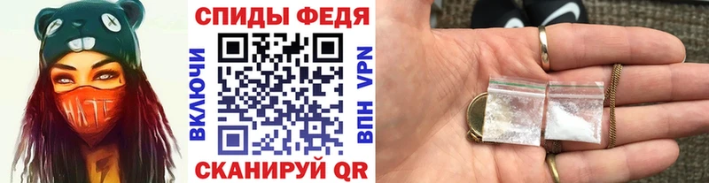 МЕТАМФЕТАМИН Декстрометамфетамин 99.9%  Купить закладки  Абакан 