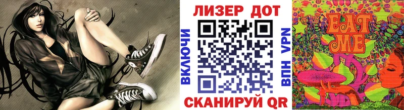 Купить  Абакан  Наркотические марки 1,5мг 