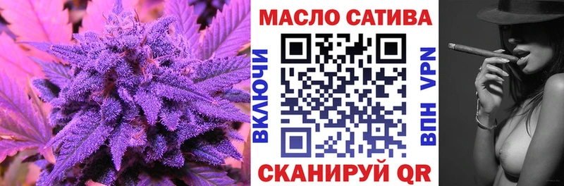 Купить  Абакан  Дистиллят ТГК THC oil 