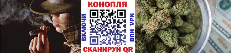 Бошки марихуана тримм  Купить где  Абакан 